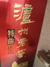 瀘州老窖【中秋送禮】特曲老字號十代 濃香型白酒 52度 500mL 2瓶 曬單實(shí)拍圖