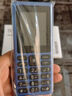 HMD101 4G全網(wǎng)通 傳承諾基亞經(jīng)典 雙卡雙待 直板大按鍵大字體學(xué)生老人功能機(jī)備用AI手機(jī) 藍(lán)色 曬單實拍圖