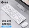 HP惠普無(wú)線(xiàn)鍵盤(pán)鼠標套裝無(wú)線(xiàn)鍵鼠套裝辦公女生靜音筆記本臺式電腦帶無(wú)線(xiàn)2.4G接收器無(wú)線(xiàn)鍵盤(pán) 【商務(wù)白】無(wú)線(xiàn)鍵鼠套裝 曬單實(shí)拍圖