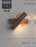 FLKL北歐木紋壁燈臥室床頭燈可旋轉簡(jiǎn)約客廳走廊樓梯過(guò)道書(shū)房背景墻燈 胡桃木紋 【20CM】暖光 兩支裝 曬單實(shí)拍圖