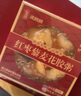 張奶奶即食藜麥魚膠黑芝麻禮盒孕婦月子滋補(bǔ)品新老包裝隨機(jī) 168g 【即食藜麥花膠】1盒嘗鮮 曬單實(shí)拍圖