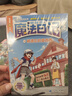 【新書(shū)】莫西西魔法日記1-14冊  被遺忘的莫西西  自選 8-12歲兒童文學(xué)釋放想象力和寫(xiě)作力的奇幻魔法校園故事展現不同于哈利波特的中國式魔法世界爆笑魔法校園故事在嬉笑中學(xué)會(huì )勇敢童書(shū)節兒童節 莫西西 曬單實(shí)拍圖