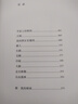 平原上的摩西  （愛奇藝同名劇集熱播，董子健主演，收錄電影《平原上的火焰》《我的朋友安德烈》原著，周冬雨、劉昊然主演。） 小說 曬單實(shí)拍圖