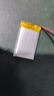 次世代3.7V502540聚合物鋰電池600mAh行車記錄儀智能音箱玩具充電鋰電池 1塊電池 曬單實拍圖