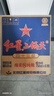 紅星二鍋頭 藍瓶綿柔8 純糧清香型名酒  特產(chǎn)禮品 節日送禮 43度 750mL 6瓶 整箱裝 曬單實(shí)拍圖