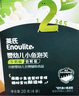 英氏（Engnice）嬰幼兒鈣奶黑米谷物棒椰子味 嬰兒零食非油炸寶寶零食28.6g 曬單實(shí)拍圖