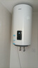 海爾（Haier）壁掛式太陽能一級能效光電兩用平板集熱陽臺豎式100升電熱水器大容量全天候WIFI電輔加熱水箱防凍 80L 【升級款】豎式太陽能單水箱 曬單實(shí)拍圖