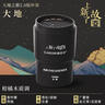 車(chē)載香薰故宮聯(lián)名版大地之歌套裝送凈味寶 曬單實(shí)拍圖