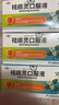 鵲牌 祛痰靈口服液 30ml*6支 清熱化痰 咳嗽 痰多 急慢性支氣管炎 3盒 曬單實(shí)拍圖