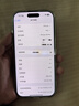 Apple/蘋果 iPhone 16 Pro（A3294）256GB 黑色鈦金屬 支持移動(dòng)聯(lián)通電信5G 雙卡雙待手機(jī) 曬單實(shí)拍圖