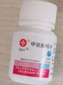 [信誼] [信宜平] 甲氨蝶呤片 2.5mg*100片/盒 曬單實拍圖