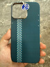 newcloth 火星日落火星殼《黃埔101周年》冰晶鈦適用于iPhone16 Pro/PM超薄磁吸宇航服七夕禮物高級(jí)商務(wù)手機(jī)殼保護(hù)套 iPhone 16 Pro Max 《黃埔101周年》 曬單實(shí)拍圖