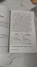 思考，快與慢 2025年新版 諾貝爾經(jīng)濟學(xué)獎得主 丹尼爾·卡尼曼 經(jīng)典作品 行為經(jīng)濟學(xué) 行為決策 實驗經(jīng)濟學(xué) 社會思想里程碑 中信出版社 曬單實拍圖