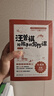 汪曾祺給孩子的寫作課全六冊(cè) 彩插版 小學(xué)通用 汪曾祺著 人物寫景記事抒情議論游記六大體裁 啟發(fā)和培養(yǎng)孩子寫作天賦與興趣 正版 正版正貨 新華書店 曬單實(shí)拍圖