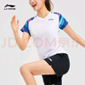 李寧2025年新品羽毛球服比賽上衣 輕盈透氣網(wǎng)孔夏季涼爽快干運動(dòng)短袖 女子/標準白上衣 L 曬單實(shí)拍圖