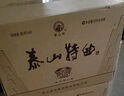 泰山牌泰山特曲  小窖佳釀 濃香型白酒 38度 500mL 6瓶 小窖5 曬單實拍圖