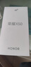 榮耀（HONOR）榮耀X50 超清曲屏 5800mAh大電池 一億像素 8+256 燃橙色 5G手機國家補貼【移動用戶專享】 曬單實拍圖