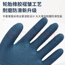 秉優(yōu) 輪胎橡膠勞保手套12雙 工作耐磨防滑透氣乳膠浸膠加厚工地建筑 曬單實(shí)拍圖