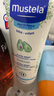 妙思樂（Mustela） 嬰兒保濕面霜兒童滋潤霜40ml兒童四季面霜身體乳法國進口 曬單實拍圖