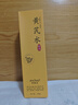 膚草集（FUNCGGI）黃芪爽膚水抗皺緊致保濕護(hù)膚濕敷補(bǔ)水提亮膚色收縮毛孔精華水 曬單實(shí)拍圖