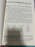 初中英語(yǔ)星級訓練：完形填空+首字母填空 增強版（中考） 曬單實(shí)拍圖