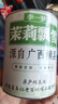 胖東來胖東來茉莉花茶特級茉莉飄雪茉莉花茶2025新茶胖東來超市茶葉店 茉莉花茶 250g*1罐裝 京自東營官方旗艦店 曬單實(shí)拍圖