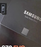 三星（SAMSUNG)）870 EVO固態(tài)硬盤SSD SATA 3.0接口 讀速高達560MB/s 870 EVO 4T 曬單實拍圖