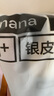 蕉內(nèi)【趙露思同款】506Cool Air美背女士內(nèi)衣冰絲薄款隱形無痕文胸罩 網(wǎng)紗透氣-珍珠白 M 曬單實拍圖