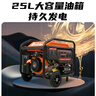 森久汽油發(fā)電機(jī)220V/10KW大功率工廠商業(yè)戶外施工應(yīng)急SE12000EF電啟動(dòng) 曬單實(shí)拍圖