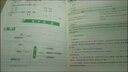 【廣州直發(fā)】廣東春季高考2026年復(fù)習(xí)資料普通高中學(xué)業(yè)水平考試學(xué)考教材歷年真題模擬試卷小高考語文數(shù)學(xué)英語省合格性考試會考贏在2026備考習(xí)題 教材+試卷+專項(xiàng)練習(xí)【含課程】 語文+數(shù)學(xué)+英語【2026 曬單實(shí)拍圖