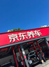 固特異（Goodyear）汽車輪胎 185/60R15 84H ATM 安乘適配大眾POLO 捷達 飛度 凱翼C3 曬單實拍圖
