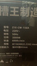 槽王雙片開(kāi)槽機線(xiàn)槽切割角磨機工具切墻混凝土切割機無(wú)塵家用開(kāi)槽機 DK3156雙片開(kāi)槽機標配 曬單實(shí)拍圖