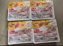 白象【59.9元4件】0+速凍老母雞湯鮮肉小云吞221g*4方便營(yíng)養早餐速食 鮮肉小云吞221g*4盒 曬單實(shí)拍圖