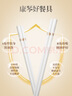 康琴（KANGQIN）【抖音同款】陶瓷筷子景德鎮(zhèn)家用高檔防霉耐高溫不變形簡(jiǎn)約10雙裝 曬單實(shí)拍圖