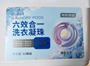 京東京造洗衣凝珠六效合一208顆 潔凈濃縮香氛洗衣液 99%除菌除螨果木清晨 曬單實拍圖