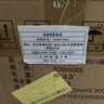瀘州老窖 第九代特曲 2012年 濃香型白酒 50度 500ml*6瓶 整箱裝 陳年老酒 【名酒鑒真】 曬單實(shí)拍圖