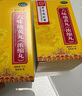 北京同仁堂 六味地黃丸（水蜜丸）360丸 本品用于腎陰虧損 頭暈耳鳴 腰膝酸軟 骨蒸潮熱 盜汗遺精 曬單實(shí)拍圖