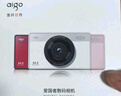 aigo愛國者E6 學(xué)生數(shù)碼照相機(jī)女生入門高清復(fù)古小型卡片機(jī)高清旅游ccd平替 前后雙攝可自拍 64GB粉色 曬單實拍圖