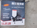 修神防水注漿機(jī)高壓灌漿機(jī)水固化環(huán)氧樹脂聚氨酯灌漿機(jī)器注漿液堵漏機(jī) M12環(huán)氧樹脂注漿機(jī)【1500W】 曬單實(shí)拍圖