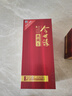 今世緣典藏5 42度幽雅醇厚型白酒整箱裝 純糧酒 婚宴喜酒 節(jié)日送禮酒水 42度 500mL 6瓶 整箱裝 曬單實拍圖