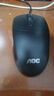 AOC AOC有線MS121筆記本電腦鼠標(biāo) USB臺(tái)式機(jī)電腦辦公商務(wù)外接鼠標(biāo)一體機(jī)通用 有線鼠標(biāo)MS121 曬單實(shí)拍圖