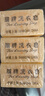 扇牌 洗衣皂150g*15塊裝 肥皂透明皂嬰兒洗衣皂內(nèi)衣皂 曬單實(shí)拍圖
