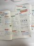 【二年級上冊】一課一練同步訓(xùn)練2025年數(shù)學(xué)預(yù)備二年級上冊人教版語文數(shù)學(xué)練習(xí)冊新版隨堂練習(xí)每日一練課課練每課專項訓(xùn)練課后練習(xí)冊 【2本】同步訓(xùn)練語文+數(shù)學(xué) 二年級上冊 曬單實拍圖