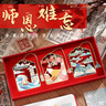 法拉蒙 教師節(jié)禮物國潮文創(chuàng)筆記本禮盒套裝商務(wù)實用禮品感謝老師紀(jì)念品畢業(yè)季送老師企業(yè)伴手禮 藍(lán)色 曬單實拍圖