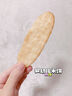 英氏（Engnice）嬰幼兒松脆米餅香蕉椰奶味 嬰兒寶寶零食磨牙餅干米餅45.6g 曬單實(shí)拍圖