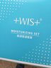 WIS極潤(rùn)套裝 補(bǔ)水護(hù)膚品抗衰老抗皺緊致試用淡斑控油送女友老婆禮物 曬單實(shí)拍圖