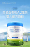 貝拉米（Bellamy's）白金版 1段 新生兒 嬰兒奶粉800g 0~6月 有機(jī)A2蛋白 藻油DHA 曬單實(shí)拍圖