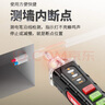 德力西感應電筆測試家用高精度線路檢測多功能智能驗斷點電工專用 曬單實拍圖