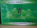 靈寶遠村蘋果醋酸甜飲料果汁濃縮禮盒蘋果汁果蔬汁蘋果醋 6瓶整箱 曬單實拍圖