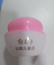 碧柔（Biore）自在輕潤卸妝乳 200ml 眼唇卸溫和卸妝養(yǎng)護滋潤卸養(yǎng)合一卸妝膏 曬單實拍圖